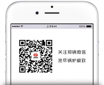 ��ע���ǵ�΢�����ں�