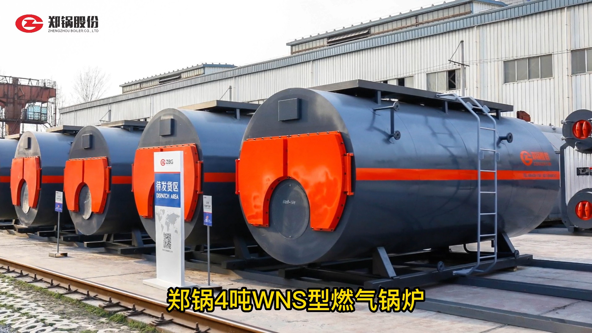 ������Ե����4��ȼ����¯