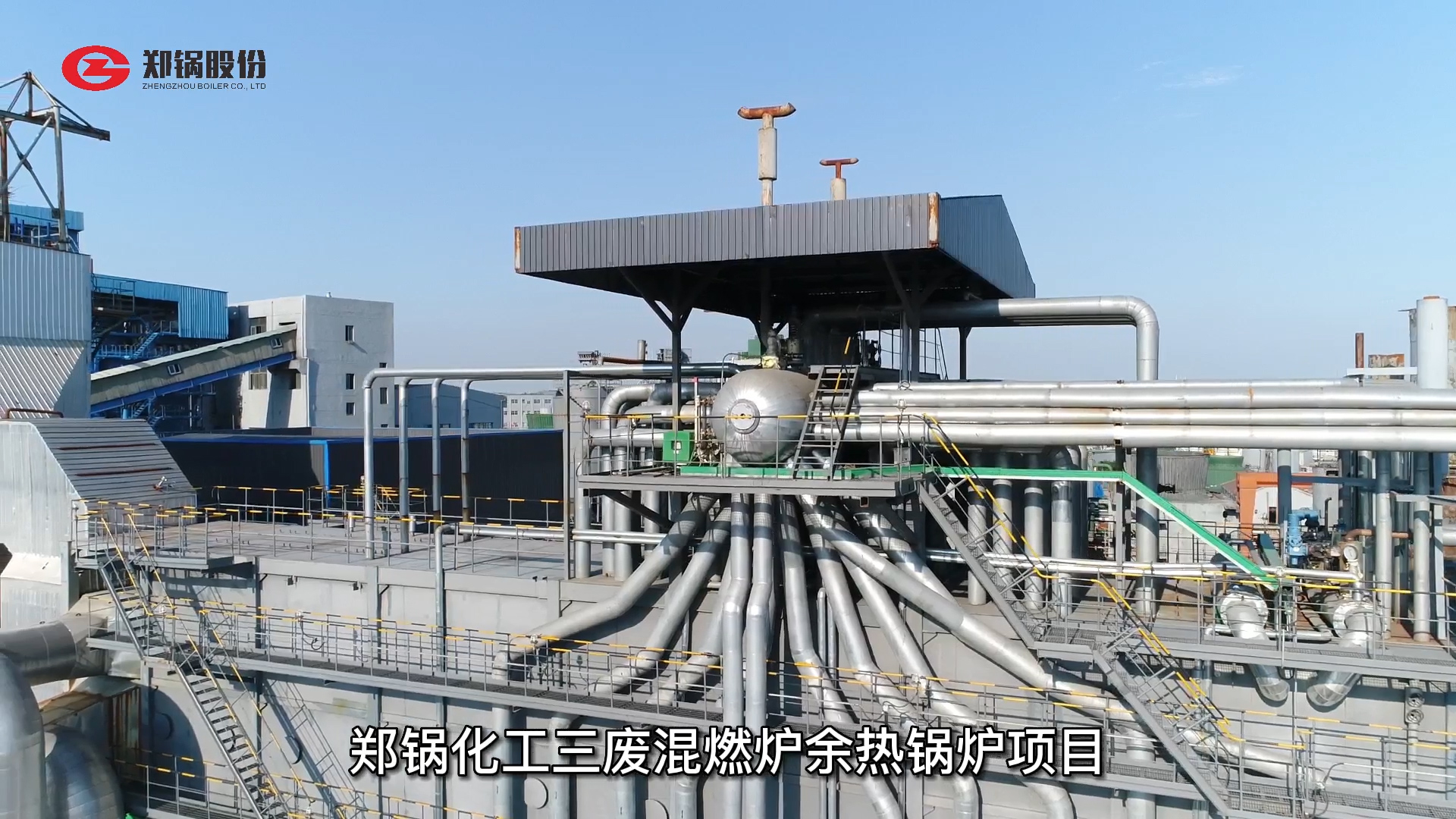 ������Ե�����������ϻ�ȼ¯���ȹ�¯