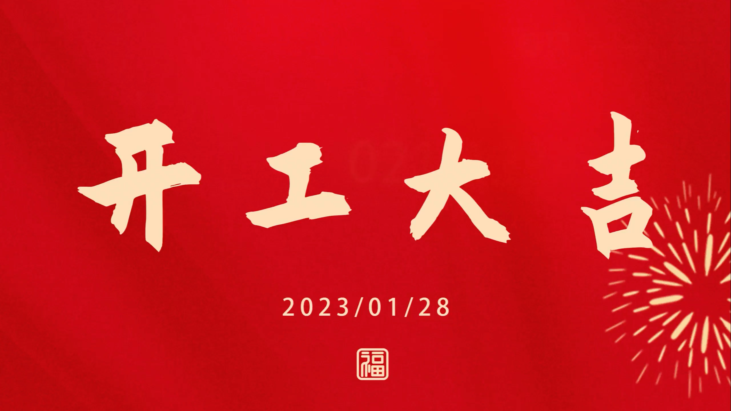 ������Ե����2023������