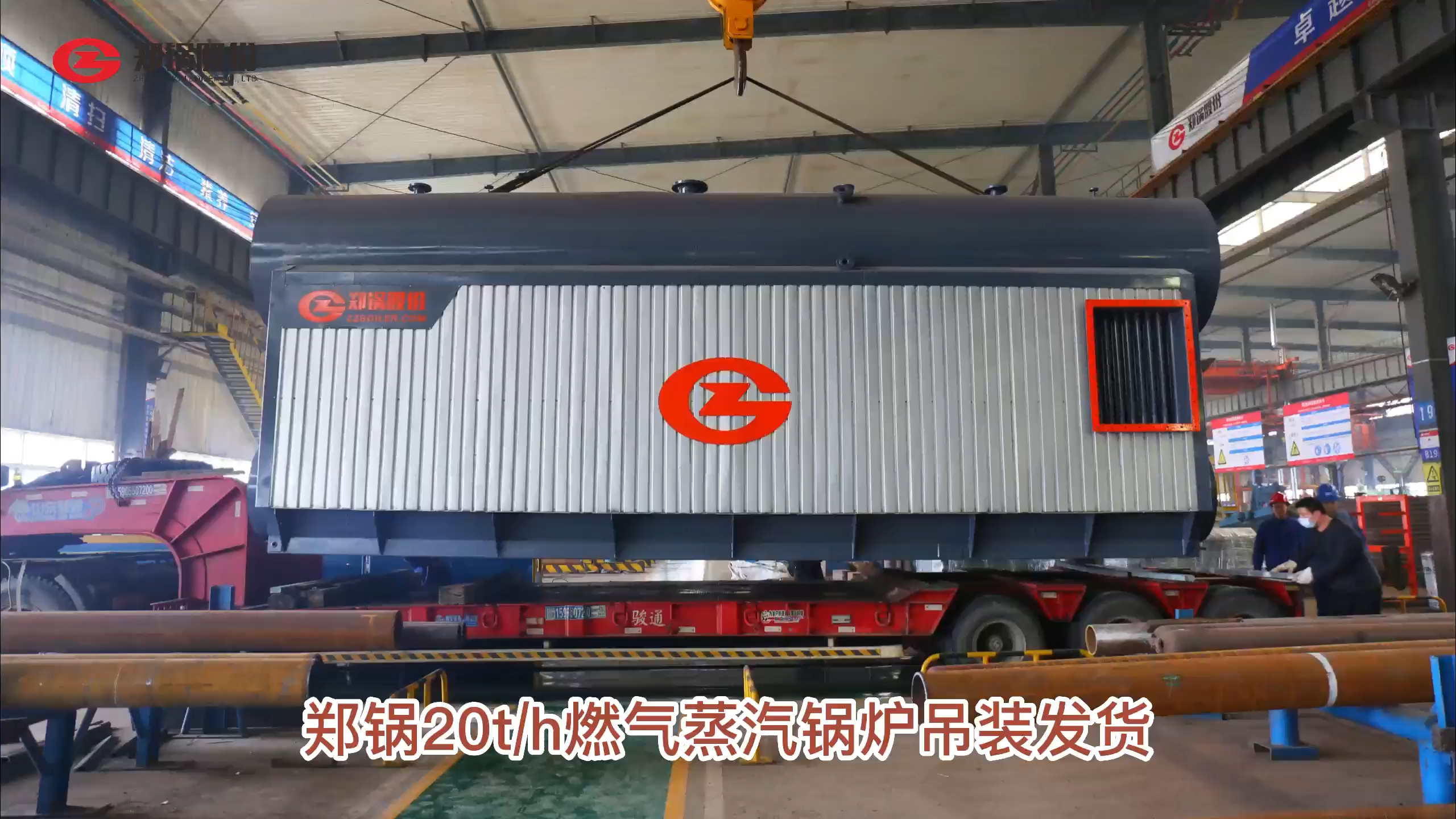 ������Ե����20��ȼ����¯��װ����