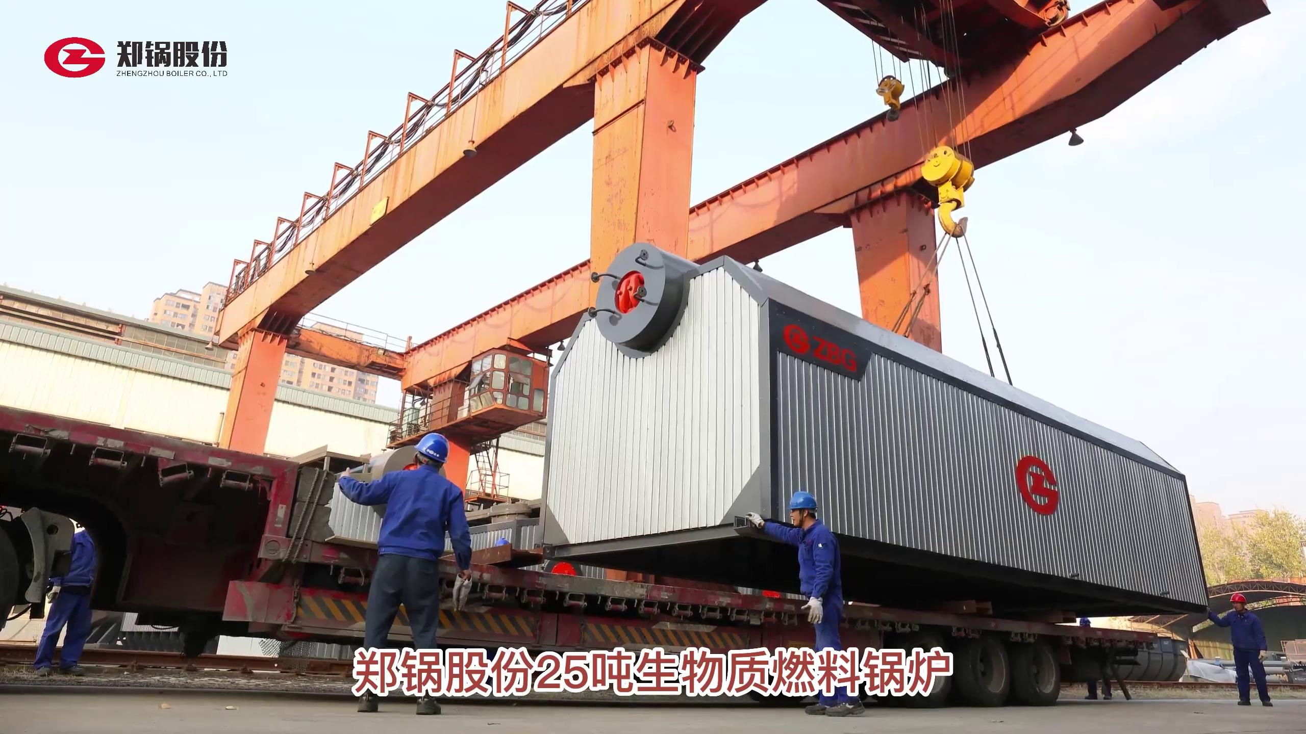 20��������ȼ�Ϲ�¯