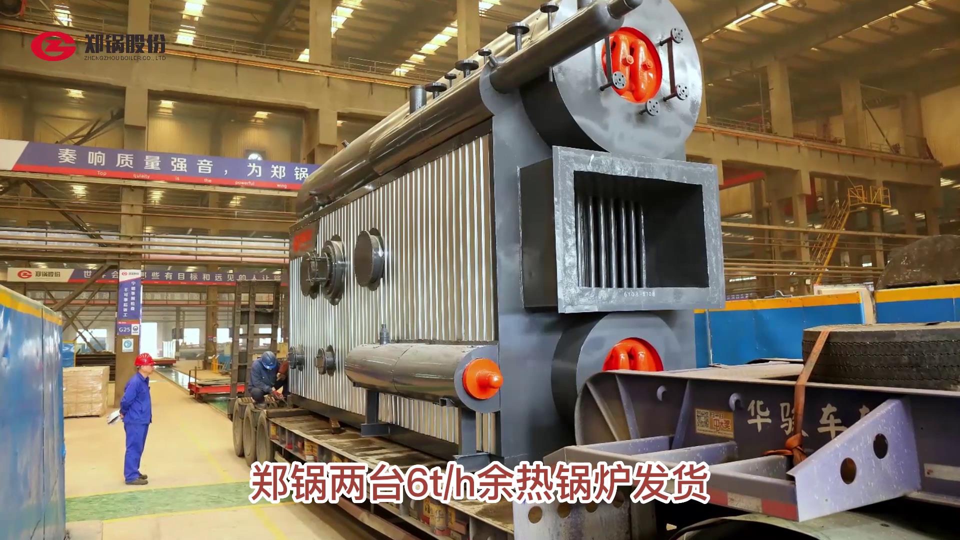 ������Ե����2̨6�����ȹ�¯