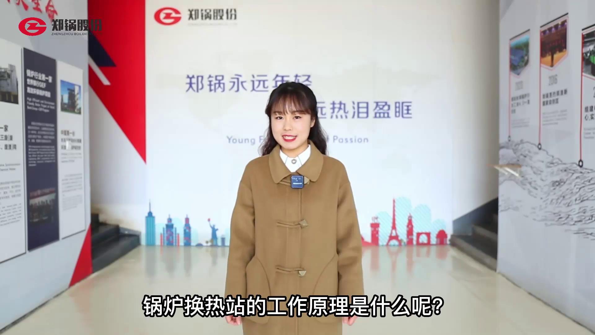 ��¯����վ����ԭ��