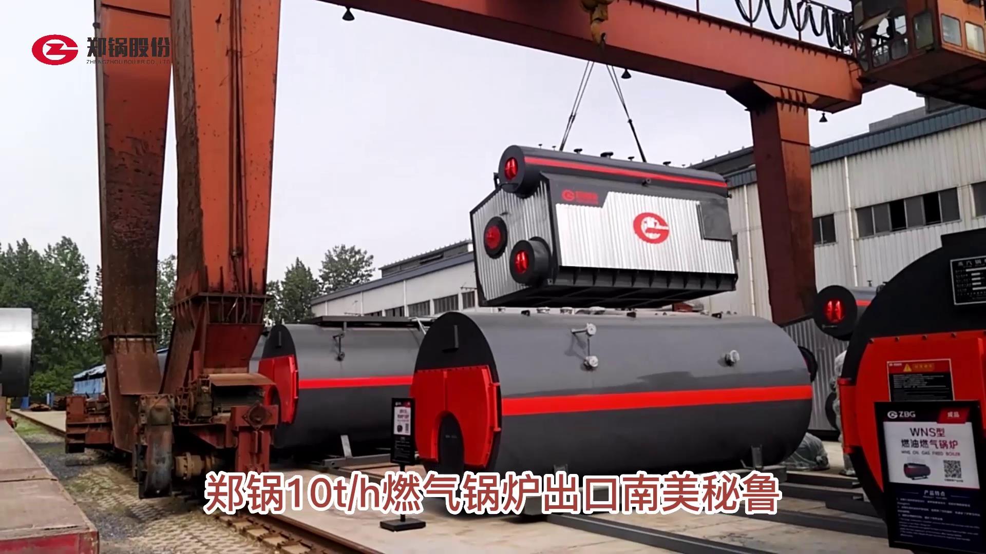 ������Ե����10��ȼ����¯������³