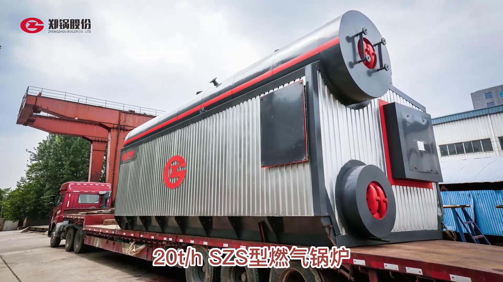 ������Ե����20��ȼ����¯��������