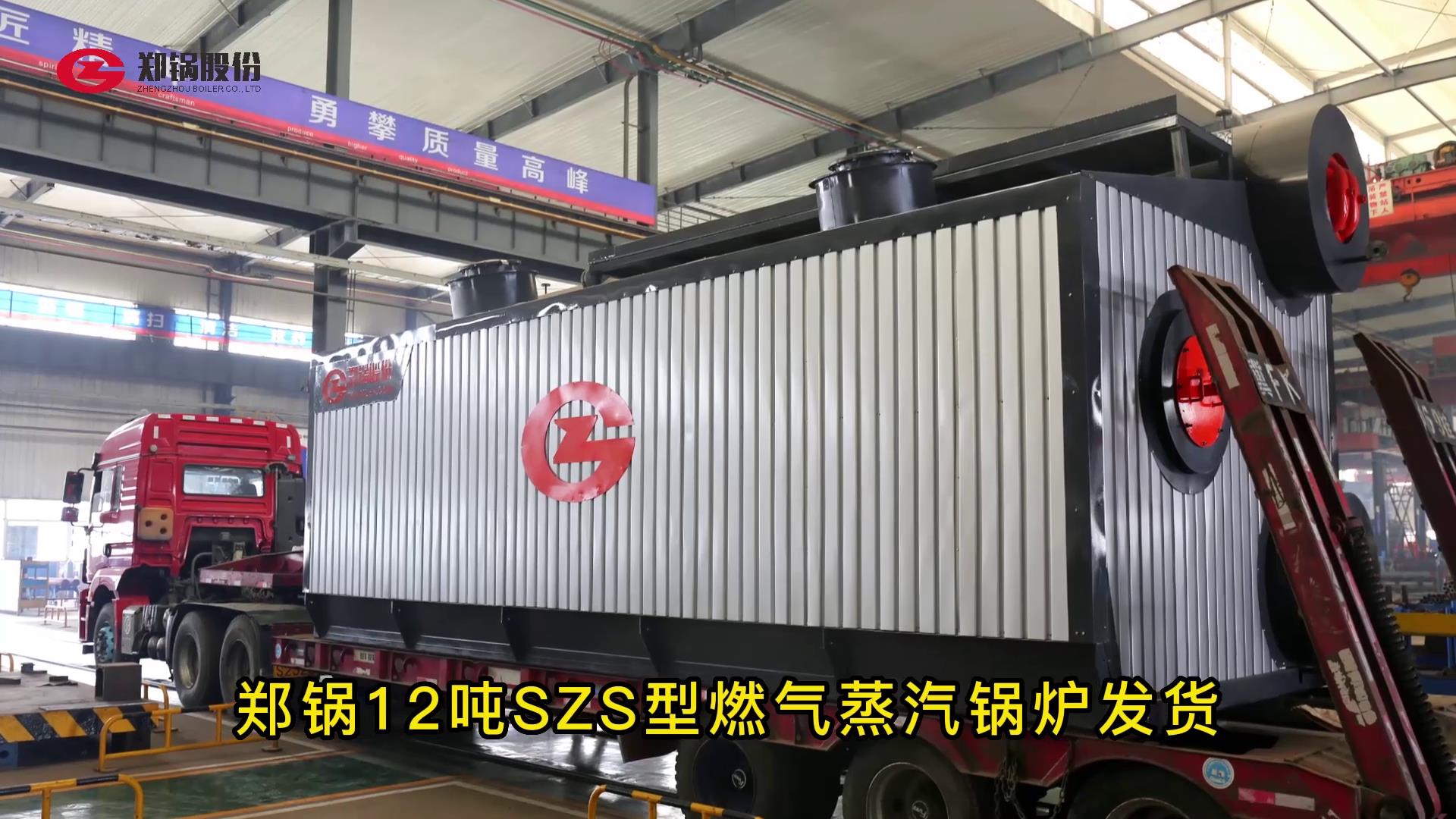 ������Ե����12��ȼ����¯����