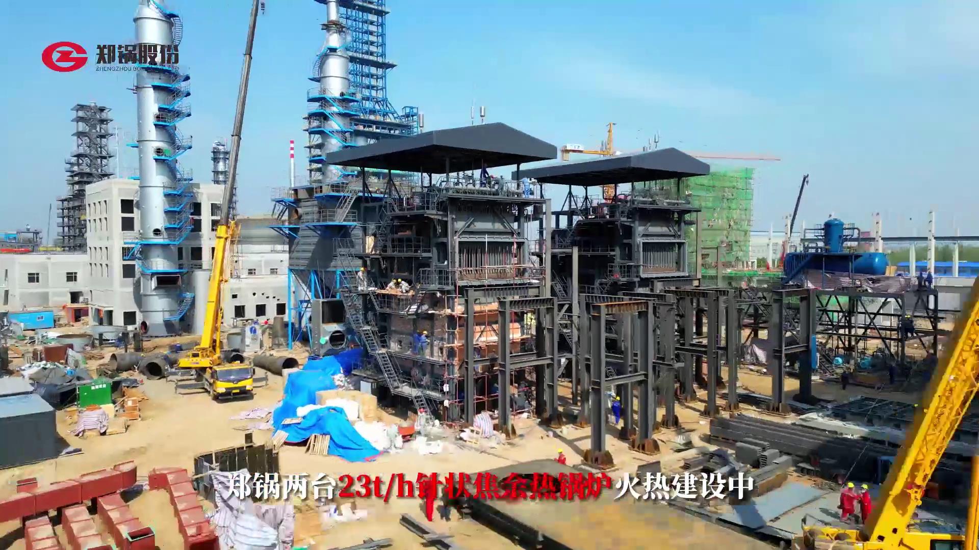 ������Ե������̨23����״�����ȹ�¯���Ƚ�����