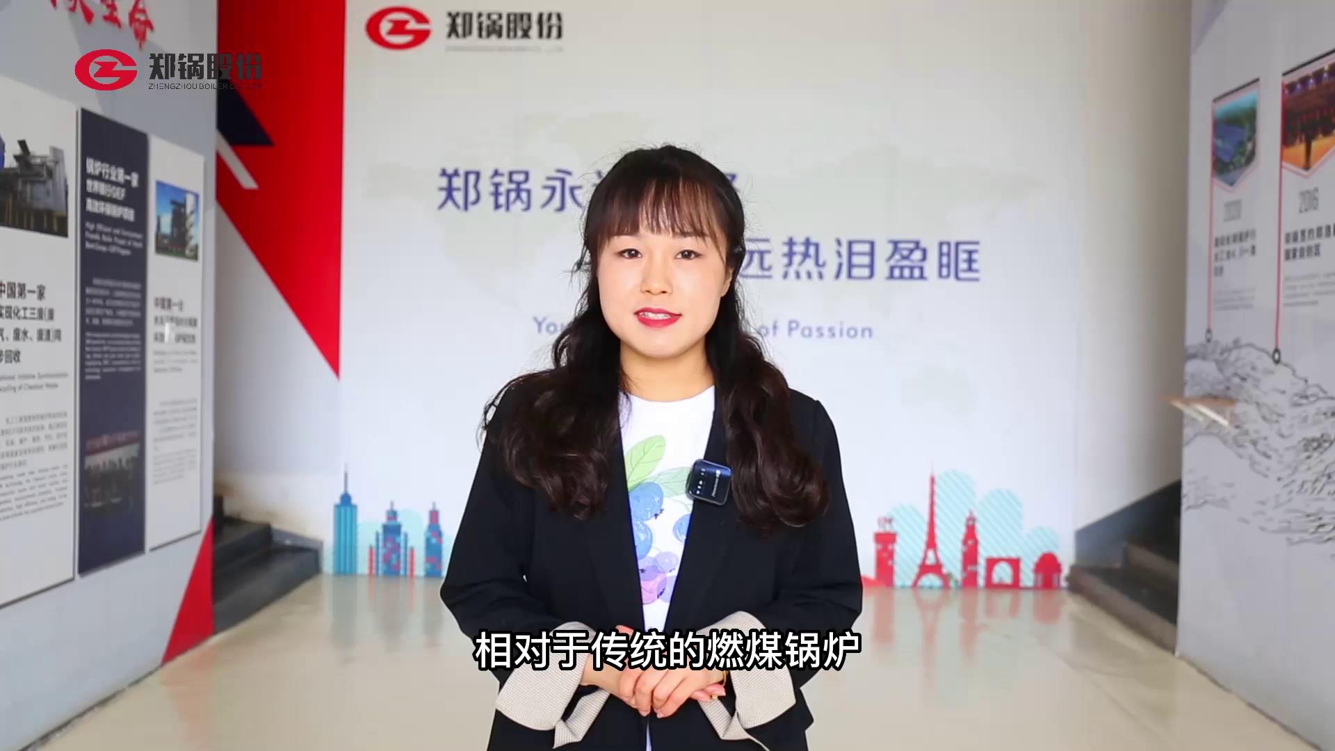 �����ʹ�¯���ŵ������