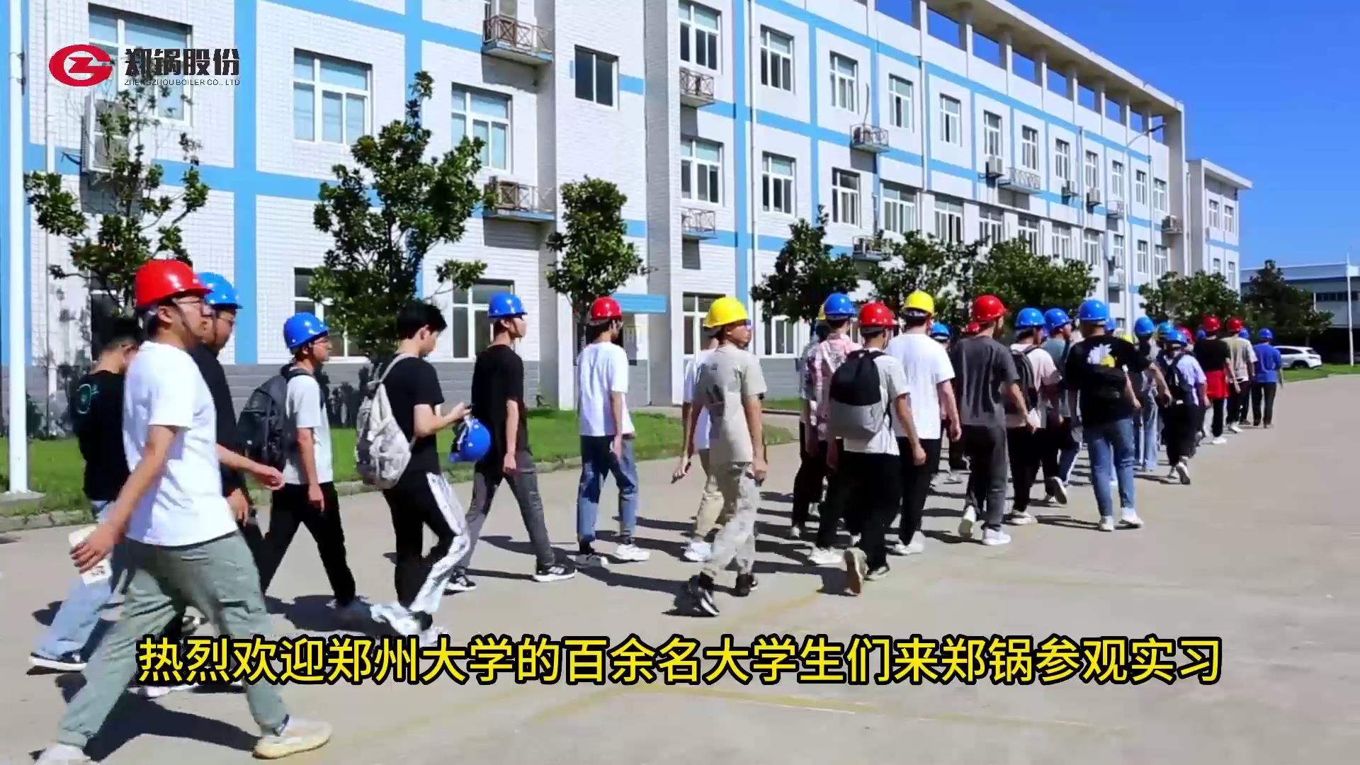 ֣��ѧ����������ʵϰ