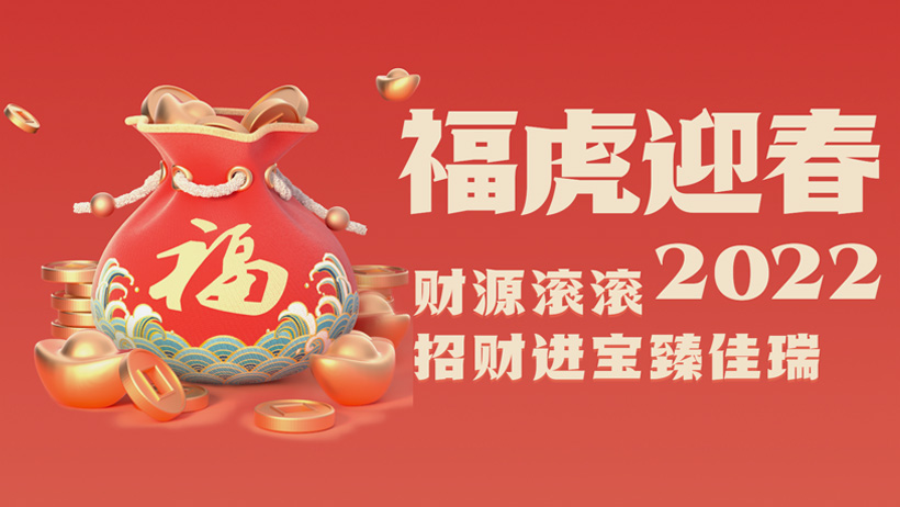 ������Ե�����ɷ�2022�������