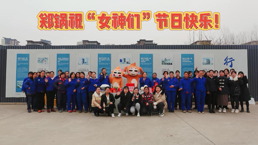 ������Ե����2021Ů�����˶�