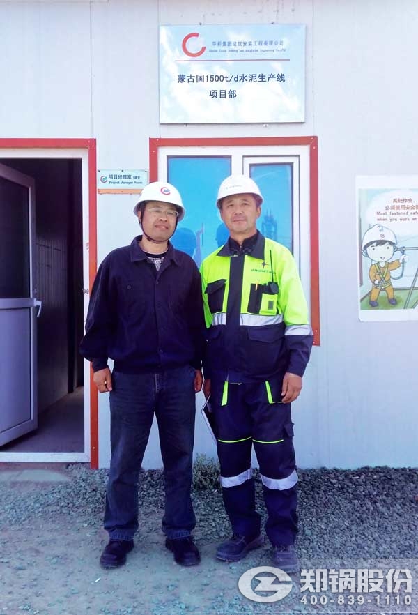 ������Ե�����ɹŹ���¯װ��ָ��