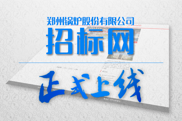 ������Ե�����б���վ