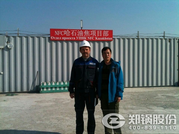 ������Ե��������NFC������˹̹ʯ�ͽ�������Ŀ