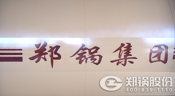 ÕÓÆøÕôÆû¹øÂ¯