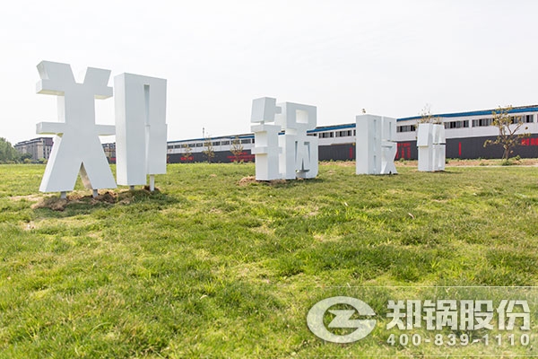 河南碳素窑余热锅炉厂家