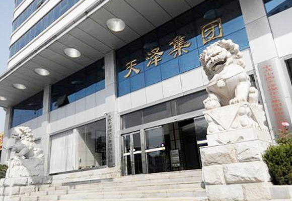 ɽ������ú����ѭ����������¯����Ŀ