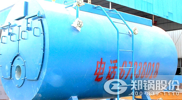 2��ȼ��ȼ��������¯