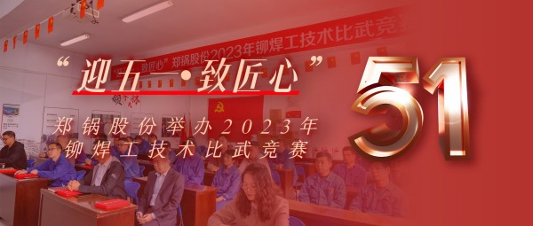 ӭһ ½ | Եɷݾٰ2023í澺