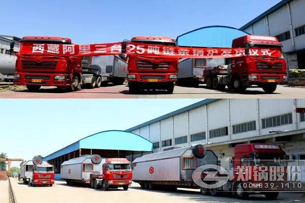 Î÷²Ø×î¸ßº£°Î¼¯Öй©Å¯Î÷ÏîÄ¿²úÆ··¢»õ