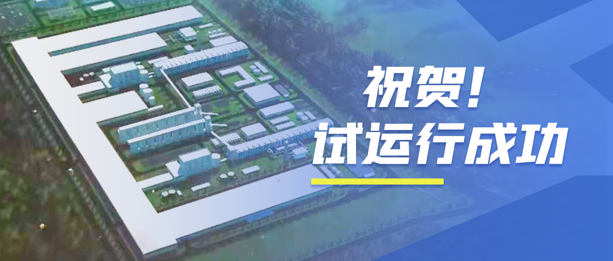 ף�أ�������Ե����98t/h�θ�ѹ�θ���̼��Ҥ���ȹ�¯�������ֳɣ�