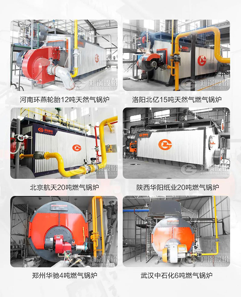 ¸ßЧ»·±£È¼ÓÍÈ¼Æø¹øÂ¯