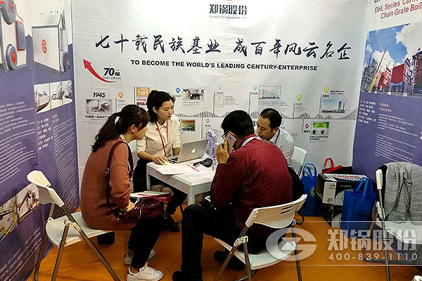 ������Ե�����ɷ�����2016�Ϻ����ʹ�¯չ