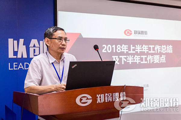 不朽情缘官网股份2018年上半年事情总结大会乐成举办