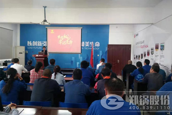 不朽情缘官网党建