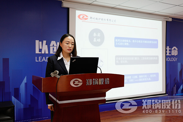 ������Ե�����ɷݾ���2016��������㱨