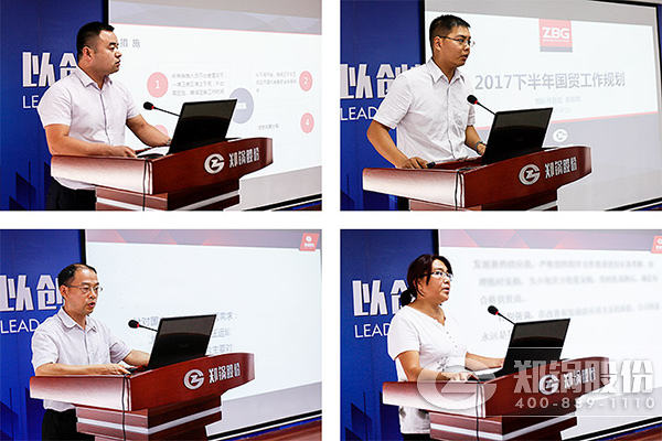 ������Ե����2017�������ܽ����°������鰲�Ŵ���ֳɾٰ�