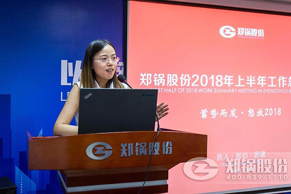 不朽情缘官网股份2018年上半年事情总结大会乐成举办