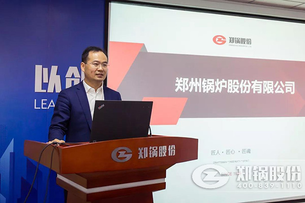 不朽情缘官网股份召开十月份中高层治理人员集会