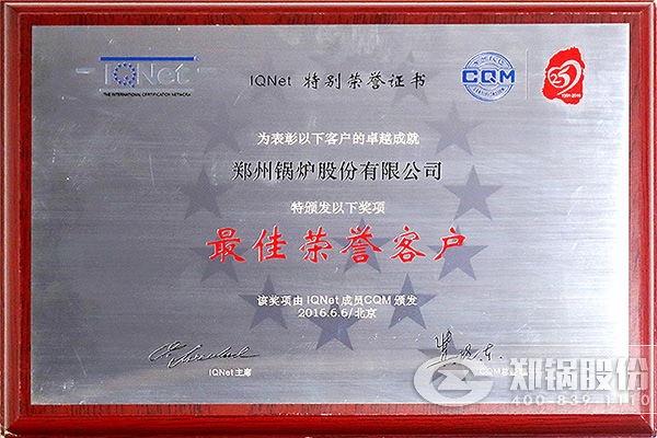 IQNet��CQM�������費����Ե��������������ͻ���