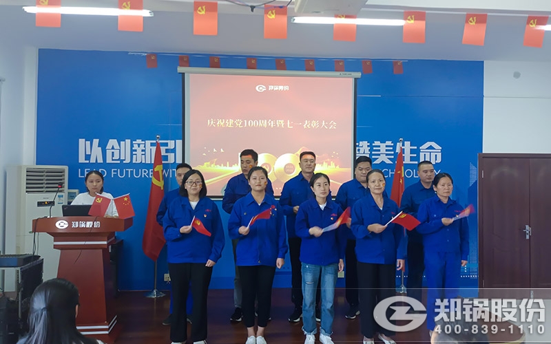 ������Ե�����ɷݵ�Ա�˶�������Ƭ