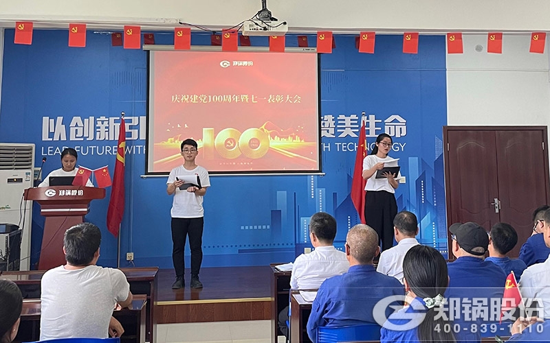 ������Ե�����ɷݵ�Ա�˶�������Ƭ