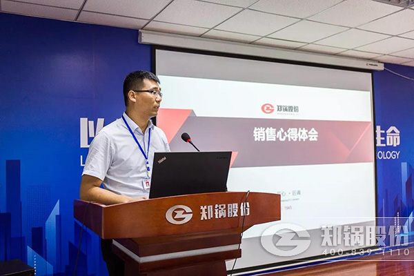 不朽情缘官网股份2018年上半年事情总结大会乐成举办