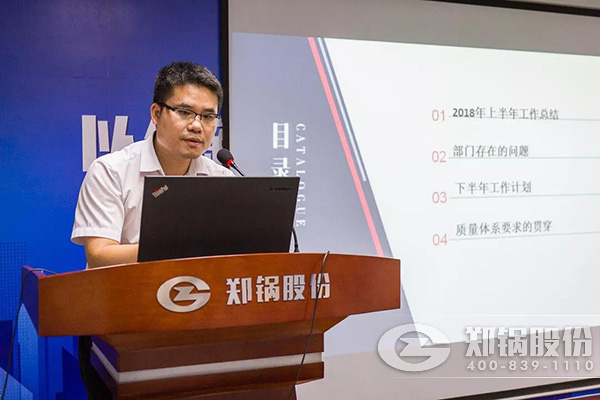 不朽情缘官网股份2018年上半年事情总结大会乐成举办