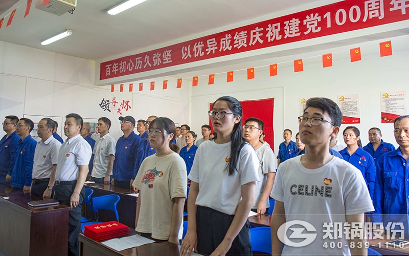 ������Ե�����ɷݵ�Ա�˶�������Ƭ