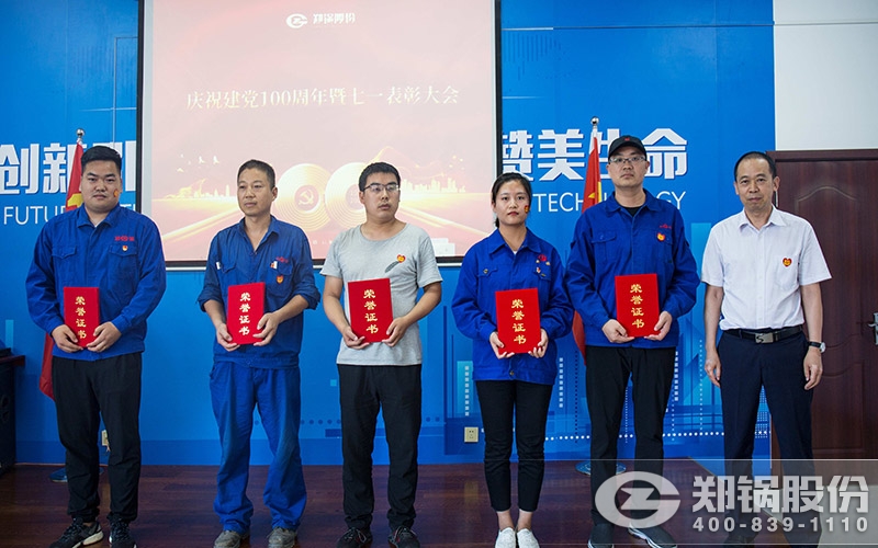 ���ޱ�ͬ־Ϊ������Ե�������ֵ�Ա�������㵳Ա֤��