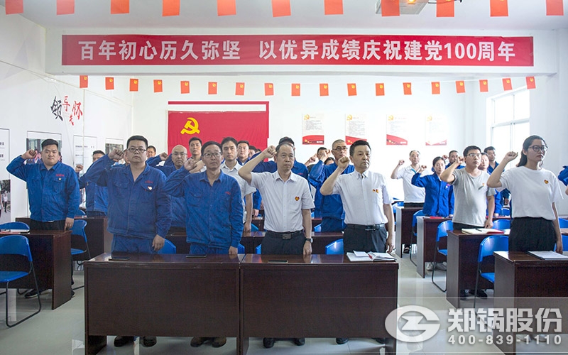 ������Ե������Ա�����뵳�Ĵ�