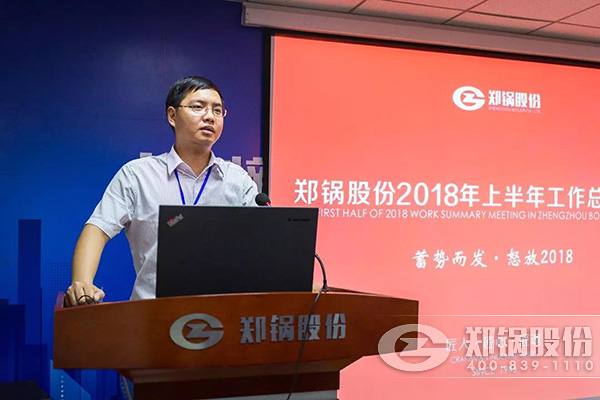 不朽情缘官网股份2018年上半年事情总结大会乐成举办