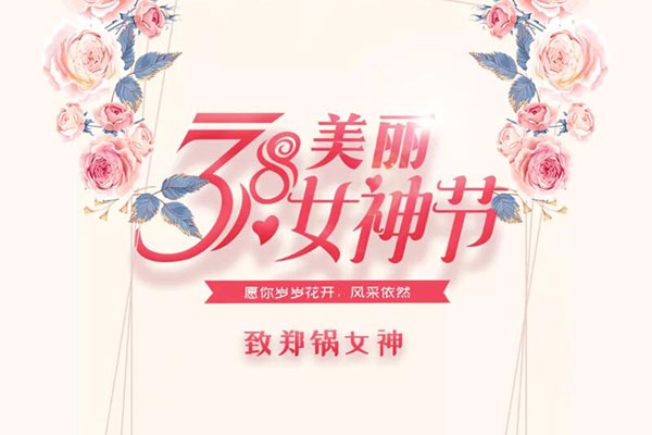 �²�����Ե����Ů��  Ը���껨�����緶��Ȼ