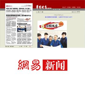 ������Ե(�й���)�ٷ���վ