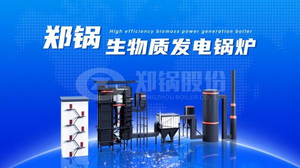 ����ʡ�����������ʵ糧���¯��������