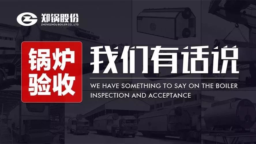 ���ڹ�¯�����������л�˵��