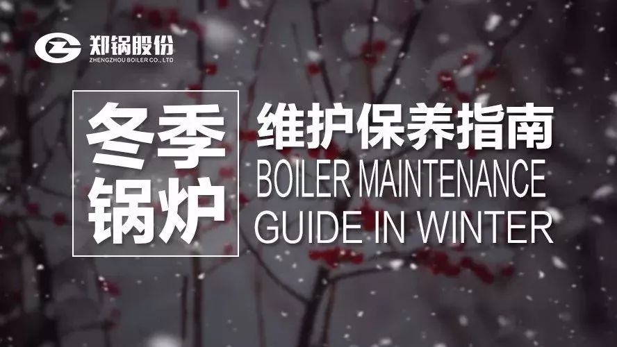 �Ϻ�֮�������ǵĹ�¯��������