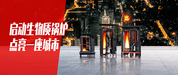 ���������ʹ�¯������һ������