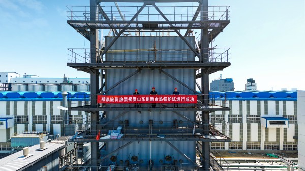 ����ף�أ�������Ե����115t/h̿��Ҥ���ȹ�¯������ȡ��Բ���ֳ�